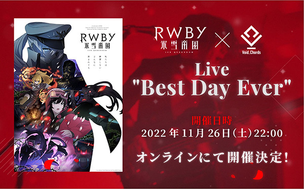 221031-RWBY.jpg
