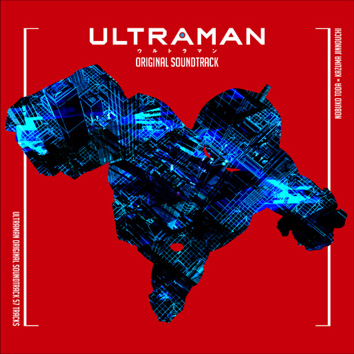 200524_ULTRAMAN_H1.jpg